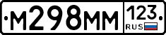 %D0%9C298%D0%9C%D0%9C123