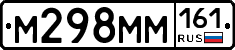 %D0%9C298%D0%9C%D0%9C161