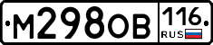 %D0%9C298%D0%9E%D0%92116