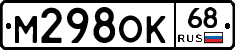 %D0%9C298%D0%9E%D0%9A68