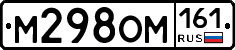 %D0%9C298%D0%9E%D0%9C161