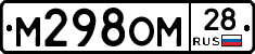 %D0%9C298%D0%9E%D0%9C28