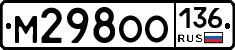 %D0%9C298%D0%9E%D0%9E136