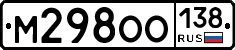 %D0%9C298%D0%9E%D0%9E138