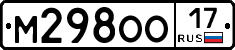%D0%9C298%D0%9E%D0%9E17