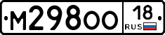 %D0%9C298%D0%9E%D0%9E18