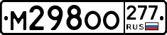 %D0%9C298%D0%9E%D0%9E277