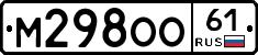 %D0%9C298%D0%9E%D0%9E61