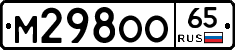%D0%9C298%D0%9E%D0%9E65