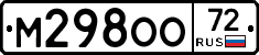 %D0%9C298%D0%9E%D0%9E72