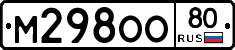 %D0%9C298%D0%9E%D0%9E80