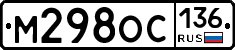 %D0%9C298%D0%9E%D0%A1136