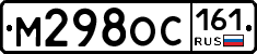 %D0%9C298%D0%9E%D0%A1161