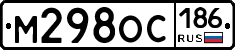 %D0%9C298%D0%9E%D0%A1186