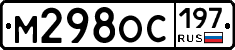 %D0%9C298%D0%9E%D0%A1197