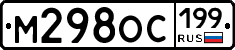%D0%9C298%D0%9E%D0%A1199