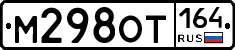 %D0%9C298%D0%9E%D0%A2164