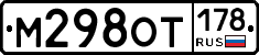 %D0%9C298%D0%9E%D0%A2178