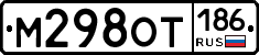 %D0%9C298%D0%9E%D0%A2186
