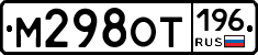 %D0%9C298%D0%9E%D0%A2196