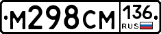 %D0%9C298%D0%A1%D0%9C136