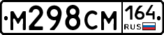 %D0%9C298%D0%A1%D0%9C164