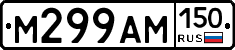 %D0%9C299%D0%90%D0%9C150