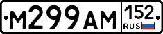 %D0%9C299%D0%90%D0%9C152
