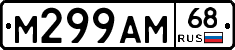 %D0%9C299%D0%90%D0%9C68