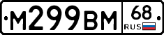 %D0%9C299%D0%92%D0%9C68