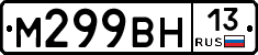 %D0%9C299%D0%92%D0%9D13
