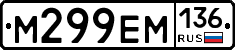 %D0%9C299%D0%95%D0%9C136