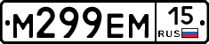 %D0%9C299%D0%95%D0%9C15