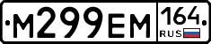 %D0%9C299%D0%95%D0%9C164