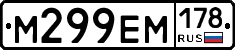%D0%9C299%D0%95%D0%9C178