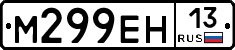 %D0%9C299%D0%95%D0%9D13