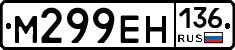 %D0%9C299%D0%95%D0%9D136