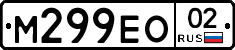 %D0%9C299%D0%95%D0%9E02