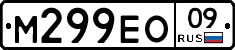 %D0%9C299%D0%95%D0%9E09