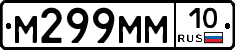 %D0%9C299%D0%9C%D0%9C10