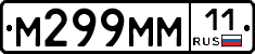 %D0%9C299%D0%9C%D0%9C11