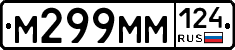 %D0%9C299%D0%9C%D0%9C124