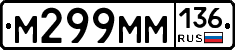 %D0%9C299%D0%9C%D0%9C136