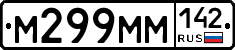 %D0%9C299%D0%9C%D0%9C142