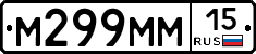 %D0%9C299%D0%9C%D0%9C15