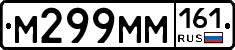%D0%9C299%D0%9C%D0%9C161
