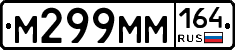 %D0%9C299%D0%9C%D0%9C164