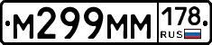 %D0%9C299%D0%9C%D0%9C178