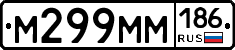 %D0%9C299%D0%9C%D0%9C186