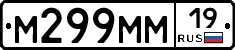 %D0%9C299%D0%9C%D0%9C19